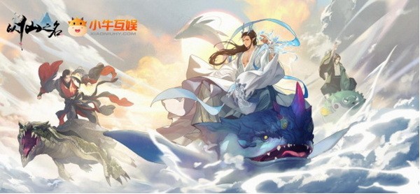 以仙之名怎么玩?以仙之名攻略新手入门必看1
