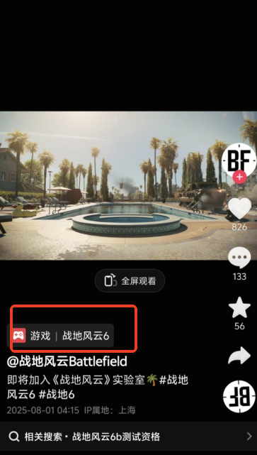 screenshot_2025-08-01_10-31-10.png