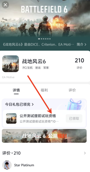 screenshot_2025-08-01_10-32-39.png
