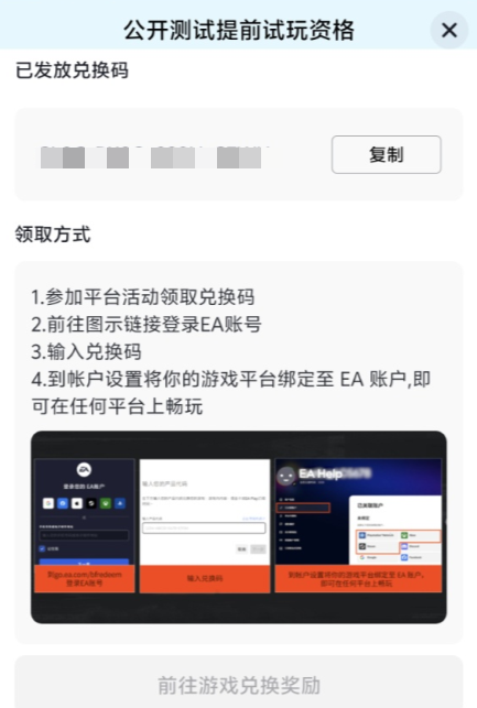 screenshot_2025-08-01_10-33-06.png