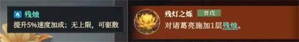 三国志幻想大陆2枭之歌乾坤司命打法