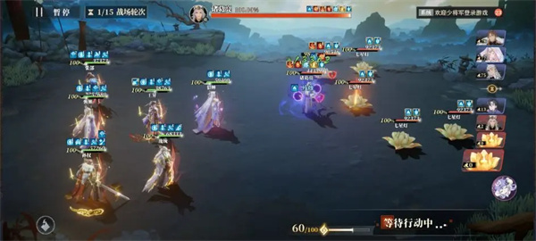 三国志幻想大陆2枭之歌乾坤司命打法