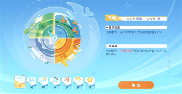 龙魂旅人全新PVE时之隙玩法介绍说明