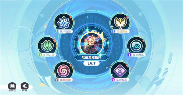 龙魂旅人全新PVE时之隙玩法介绍说明