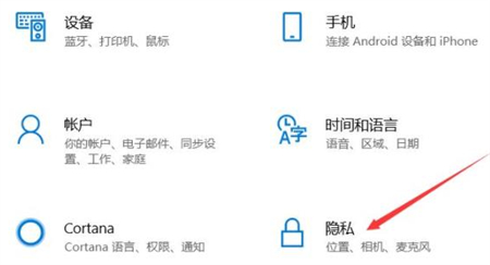 win11麦克风没声音怎么设置？win11麦克风没声音的解决教程