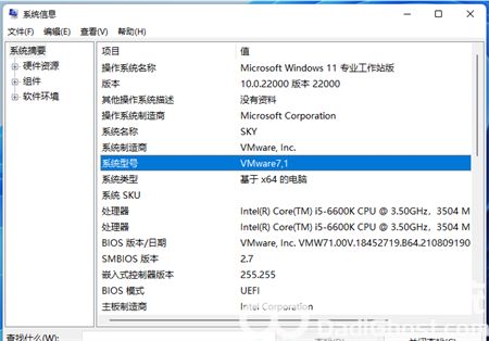 win11系统怎么查看电脑配置？win11电脑配置查看教程
