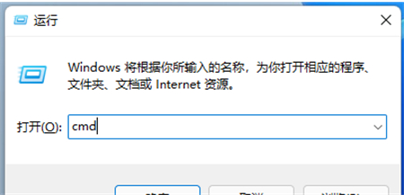 win11系统怎么查看电脑配置？win11电脑配置查看教程