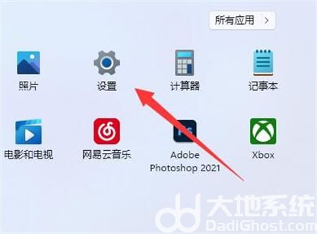windows11怎么退出微软账户？