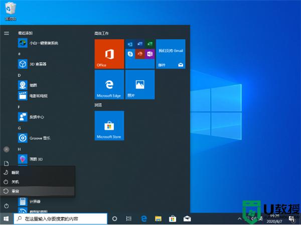 win11安装不了英伟达驱动如何解决？