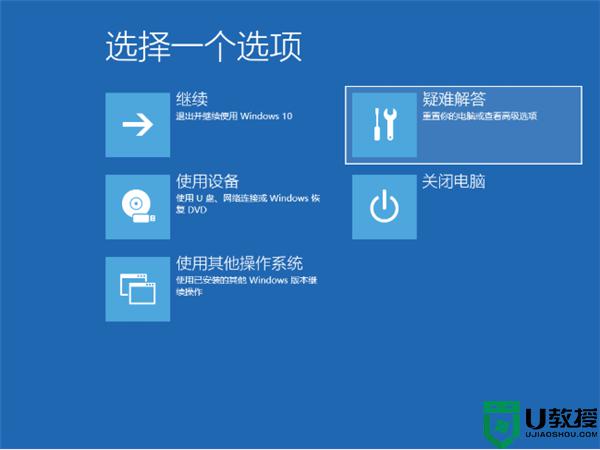 win11安装不了英伟达驱动如何解决？