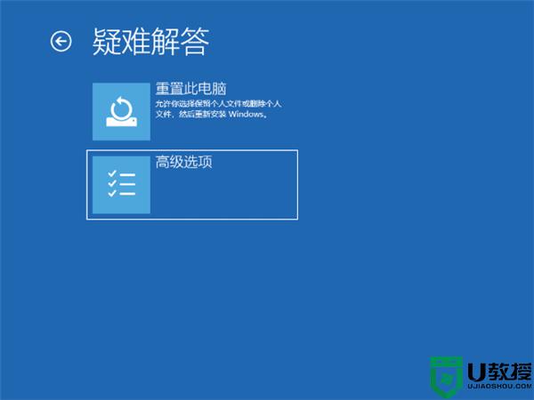 win11安装不了英伟达驱动如何解决？