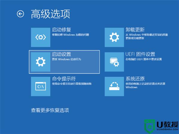 win11安装不了英伟达驱动如何解决？