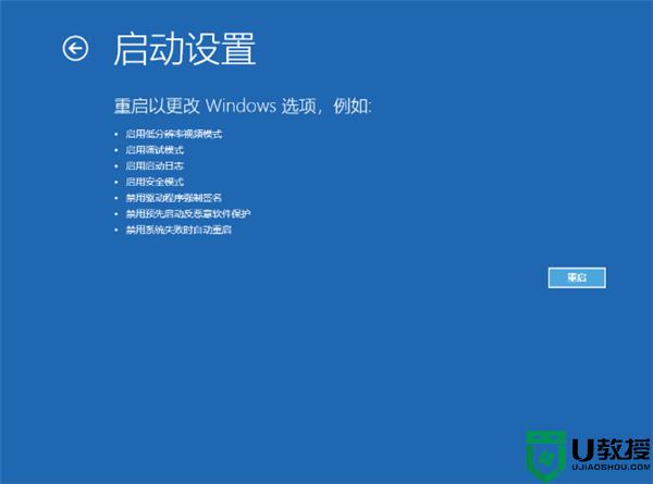 win11安装不了英伟达驱动如何解决？
