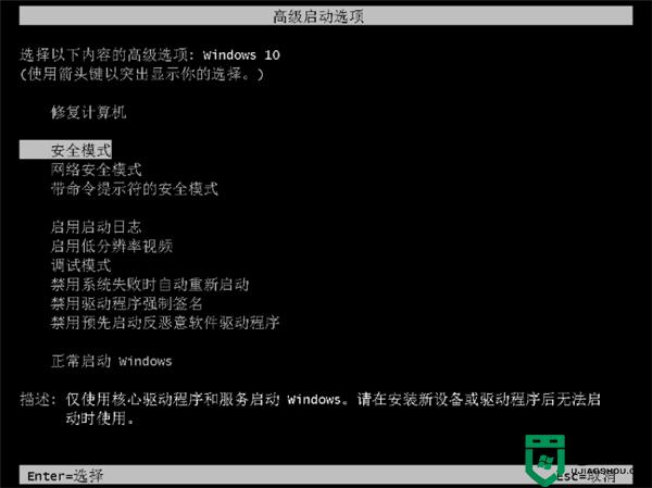 win11安装不了英伟达驱动如何解决？