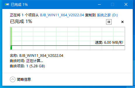 微星强袭 GE76笔记本怎么安装win11新系统？