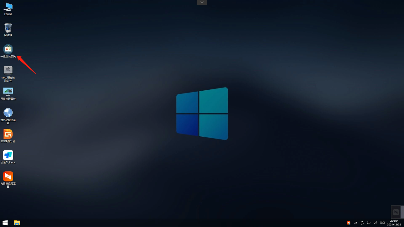 微星强袭 GE76笔记本怎么安装win11新系统？