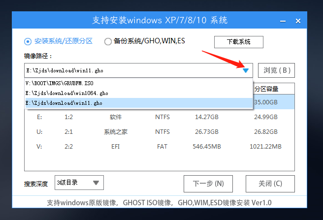 微星强袭 GE76笔记本怎么安装win11新系统？