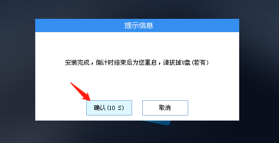 微星强袭 GE76笔记本怎么安装win11新系统？