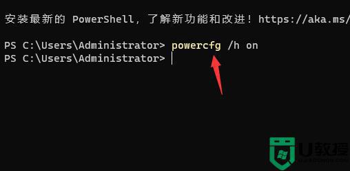 win11如何解决关机关不掉问题 win11关机关不掉的解决方案