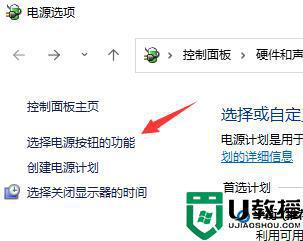 win11如何解决关机关不掉问题 win11关机关不掉的解决方案