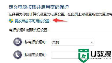 win11如何解决关机关不掉问题 win11关机关不掉的解决方案