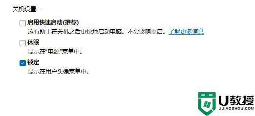 win11如何解决关机关不掉问题 win11关机关不掉的解决方案