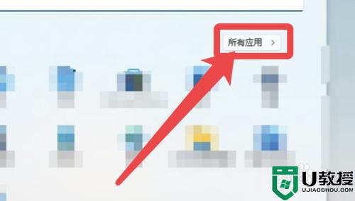 win11自带浏览器在哪里 windows11自带浏览器怎么打开