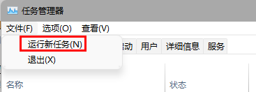 win11任务栏消失了怎么恢复？Win11任务栏消失解决方法