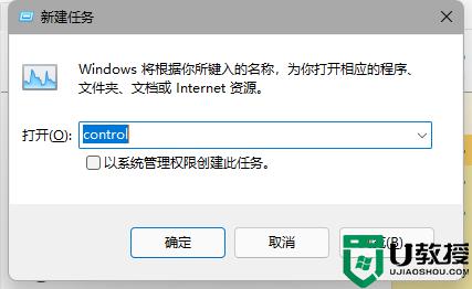 win11任务栏消失了怎么恢复？Win11任务栏消失解决方法