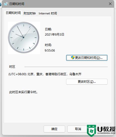 win11任务栏消失了怎么恢复？Win11任务栏消失解决方法