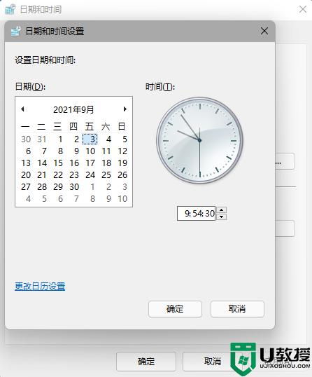win11任务栏消失了怎么恢复？Win11任务栏消失解决方法