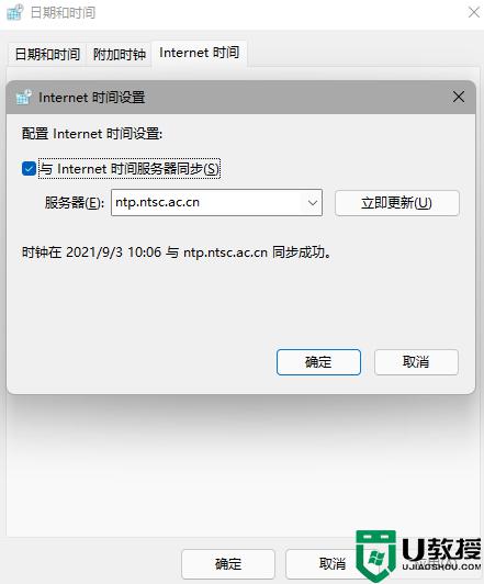 win11任务栏消失了怎么恢复？Win11任务栏消失解决方法