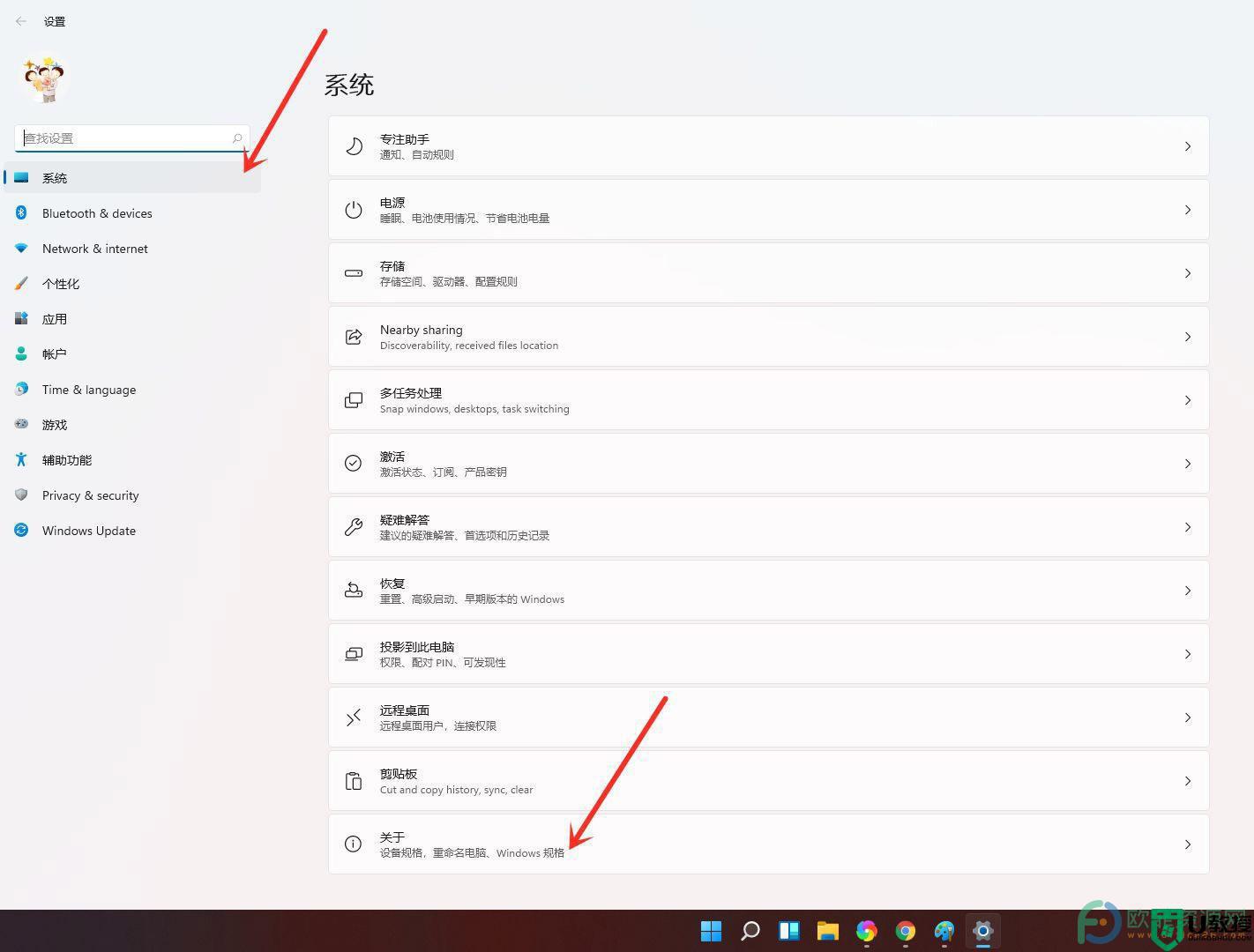 怎样看电脑的windows11是哪个版本？