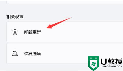 win11桌面闪烁怎么回事？