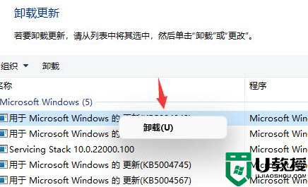 win11桌面闪烁怎么回事？