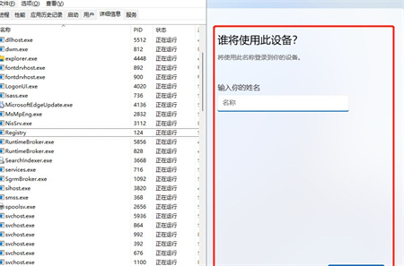 win11怎么跳过联网激活？Win11跳过联网激活方法教程