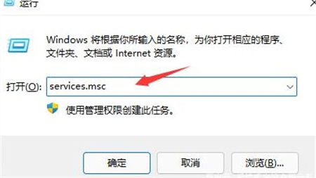 怎么不让win11自动更新？win11关闭自动更新方法