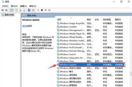 怎么不让win11自动更新？win11关闭自动更新方法