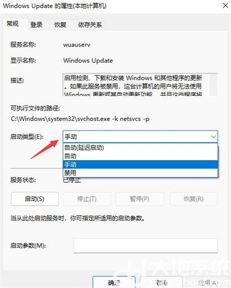 怎么不让win11自动更新？win11关闭自动更新方法