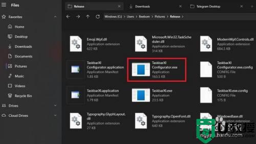 win11自定义任务栏的步骤 windows11如何自定义任务栏