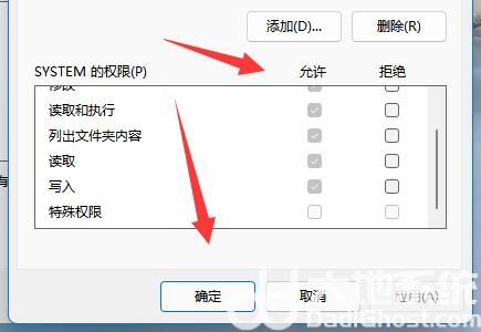 win11访问文件夹被拒绝怎么办？win11目标文件夹访问被拒绝