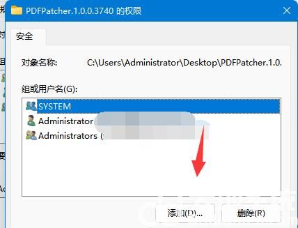 win11访问文件夹被拒绝怎么办？win11目标文件夹访问被拒绝