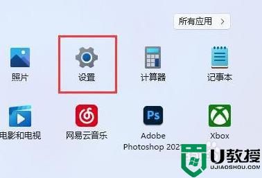 win11电脑如何显示扩展屏幕？
