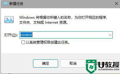 win11任务栏一直在转圈怎么回事 windows11任务栏一直转圈如何解决