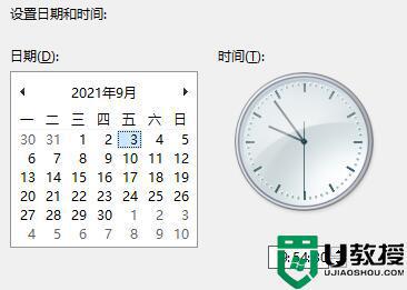 win11任务栏一直在转圈怎么回事 windows11任务栏一直转圈如何解决