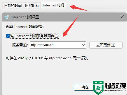 win11任务栏一直在转圈怎么回事 windows11任务栏一直转圈如何解决