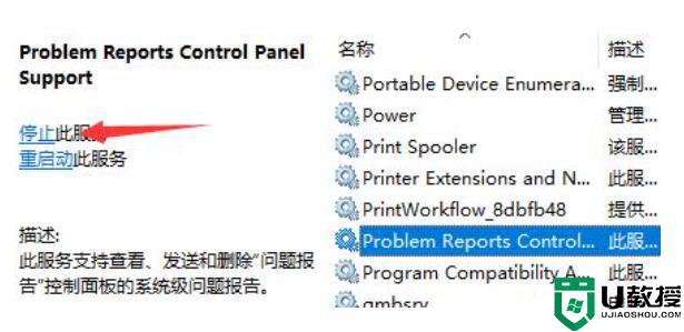 win11桌面图标闪烁是什么原因 win11电脑桌面图标一直闪烁如何处理