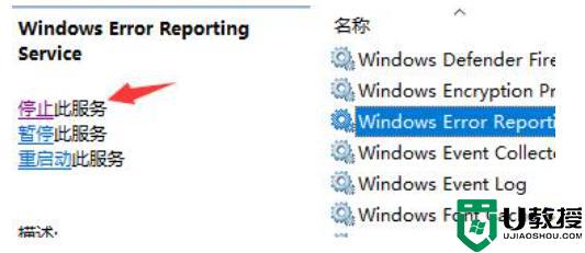 win11桌面图标闪烁是什么原因 win11电脑桌面图标一直闪烁如何处理