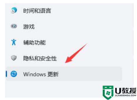win11桌面图标闪烁是什么原因 win11电脑桌面图标一直闪烁如何处理