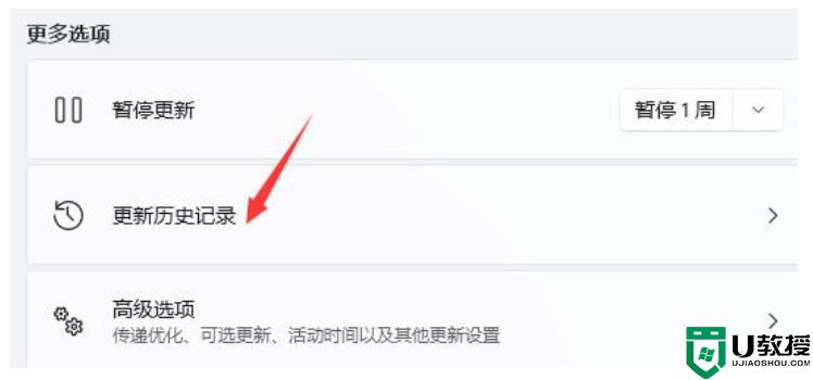 win11桌面图标闪烁是什么原因 win11电脑桌面图标一直闪烁如何处理
